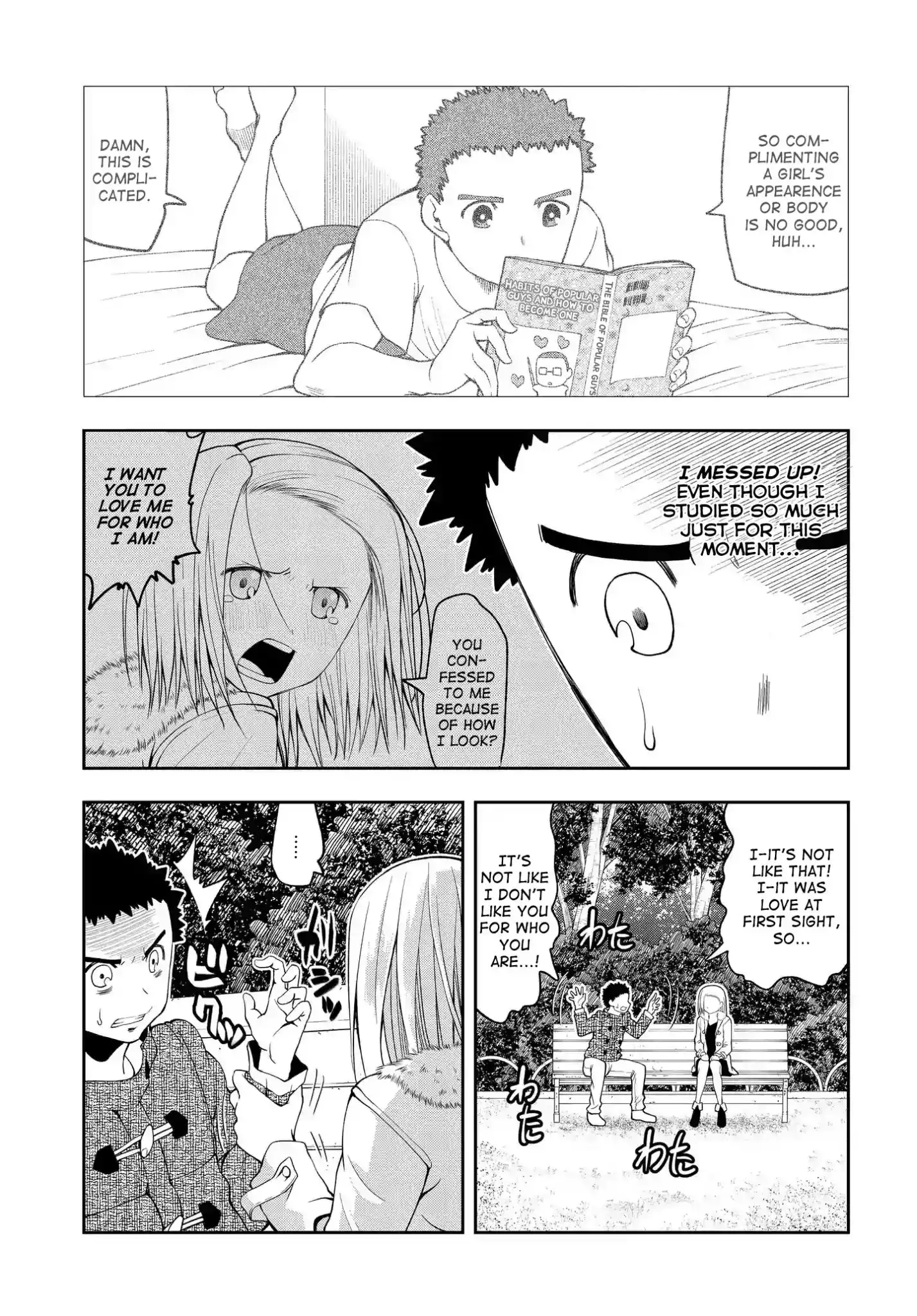 Omoi ga Omoi Omoi-san Chapter 4 7